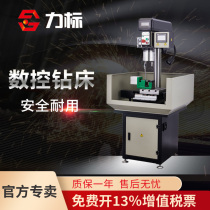 Force standard industrial CNC vertical drilling machine automatic feed drilling and tapping dual-purpose optional cross sliding table stepless speed change