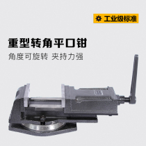 Corner heavy square clamp clamp clamp clamp 3 inch 4 inch 5 inch 6 inch 8 inch 360 rotation