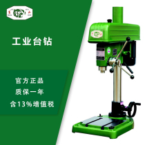 Huangshan platform drilling industry heavy-duty drilling machine Z4112B Z4120B Z4020B