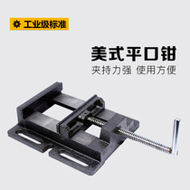 American flat clamp 3 inch 4 inch 5 inch 6 inch drill milling machine flat clamp clamp clamp clamp clamp clamp