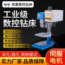 Zhejiang Xiling Economic Transform Automatic Inlet CNC Bed Servo Cross Different Head