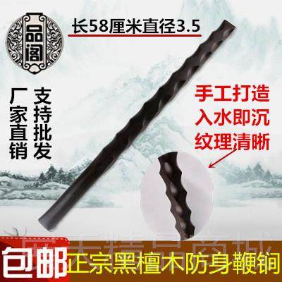 정품 무료 배송 흑단 메이스 짧은 막대기 나무 무기 채찍 메이스 자동차 보호 개 스틱 빨간 나무 반 나무 공예 정품 무료 배송 흑단 메이스 짧은 막대기 나무 무기 채찍 메이스 자동차 보호 개 스틱 빨간 나무 반 나무 공예