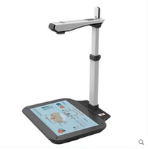 Jieyu high shot instrument D16A3T-100U 16 million ID card reader Jieyu Zhihuixing D16A3T