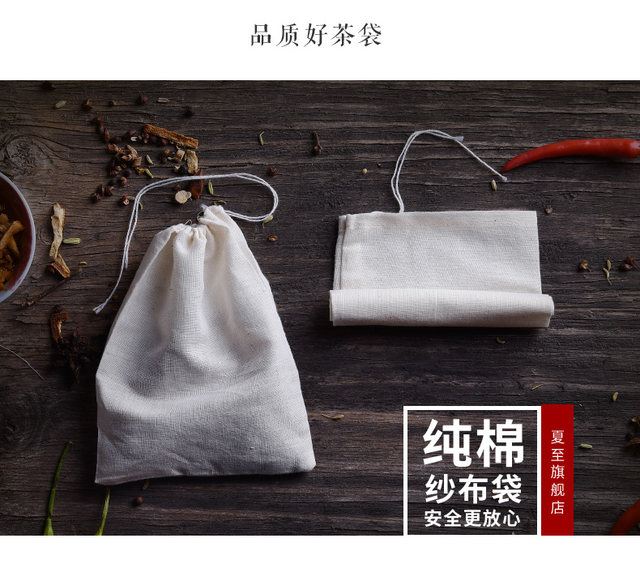 ປາກະດູກເຮືອນຄົວ gauze ຖົງ slag bag seasoning soup seasoning bean dregs tea universal filter bag Chinese medicine