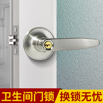 Toilet Door Lock Ball Toilet Keyless Bathroom Universal Toilet Door Handle Home Aluminum Alloy Single Tongue