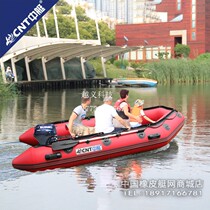Kayak CNT inflatable thickened rubber dinghy boat fishing boat leather canoeing water hanging machine motor boat outer machine new