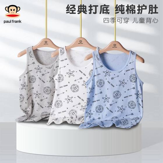 Big Mouth Monkey Boys Vest Pure Cotton Summer Thin 100% Cotton Children's Top Base Sweat Absorbing Girls Sling Baby
Big Mouth Monkey Boys Vest Pure Cotton Summer Thin 100% Cotton Children's Top Base Sweat Absorbing Girls Sling Baby
