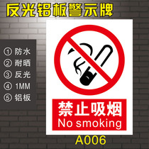 No smoking no fireworks logo warehouse workshop safety warning sign please do not enter the internal parking no climbing ladder passengers stacking aluminum aluminum tips near the parabolic gate