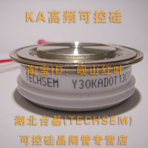 Originally installed Hubei Taiji (TECHSEM) Da Nfeng card KA200A high frequency controllable silicon thyristor (Y30KAD)