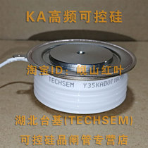 Originally installed Hubei Taiji (TECHSEM) Da Nfeng card KA300A high frequency controllable silicon thyristor (Y35KAD)