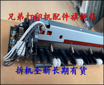 Lenovo LJ2200 7205 7250 brothers 7340 7030 2140 Fuser fixing heating Assembly