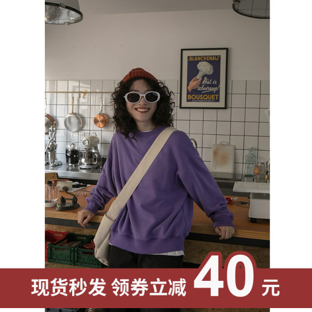 Hello Canon solid color women's spring thin 2020 new loose Korean round neck Pullover long sleeve top Hello Canon solid color women's spring thin 2020 new loose Korean round neck Pullover long sleeve top