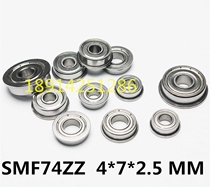 Stainless steel flange bearing BAL674 MF74 FL674 LF740 SMF74 4*7*8 2*2 5*0 6