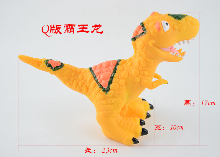 包邮!卡通q版萌宠软胶恐龙玩具霸王龙暴脊背龙动物模型礼品25cm
