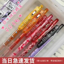 (spot) Limit Japanese Zebra Zebra neutral pen study self-barking flower fruit animal scale 0 5