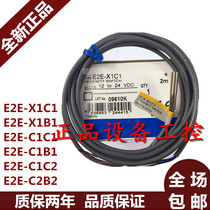 Sales E2E-X1C1 E2E-CR8C1 E2E-CR8B1 E2E-X1B1 C1C1 C1B1