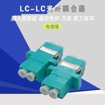 Telecom-grade LC 10 gigabit duplex fiber coupler flange connector adapter