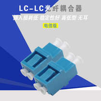 Fiber optic flange disk LC-LC single-mode coupler adapter pair to splice connector small square head