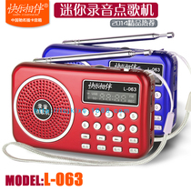 Happy with L-063 card recorder old man MP3 flashlight mini speaker FM radio multi-function player