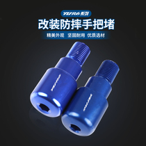 The application of Yamaha YZF-R6 YZF-R3 YZF-R1 YZF-R15 YZF-R25 handle plug