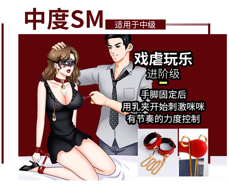 调情趣用品sm道具捆绑皮鞭玩具惩罚女用具套装性工具眼罩助爱调教