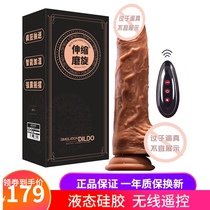 Fake chicken electric simulation penis telescopic machine gun penis male gay sex products male male gay small toy