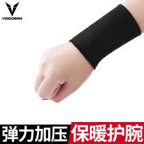 Vibration Sports Sprain Wrist Women's Wrist Cover Tendon Sheath Mom's Hand Thickening Warm Fashion Volleyball Men's Protective Equipment