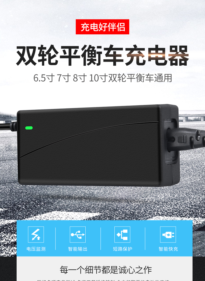 原装阿尔郎平衡车充电器三孔头通用36v42v圆头通用儿童两轮平行车