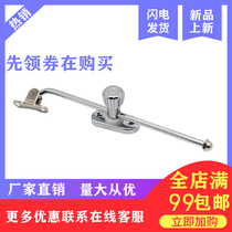 Support bar casual stop up and down door pressure lever air brace furniture hardware cabinet wardrobe Wardrobe Threshold iron Hardware