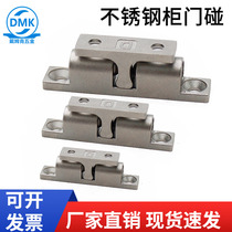 304 stainless steel touch bead spring steel ball positioning buckle cabinet door HT3168 cabinet Industrial equipment door touch bead lock