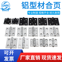 Aluminium profile hinge thickened aluminium alloy zinc alloy DL2002 3030 4040 metal hinge black white industry