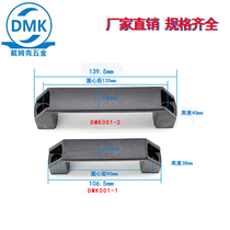 Haitan DMK001 thickened black plastic handle Chassis Electric cabinet door handle industrial equipment door cover handle