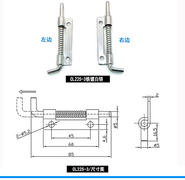 五金304不锈钢工业铰链弹簧插销电柜设备暗藏隐形合页门柜cl225-1