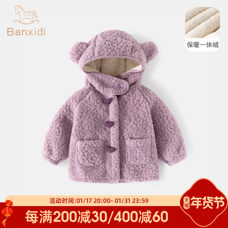 Girl jacket autumn and winter style 2023 new foreign air children winter clothing women's baby with cap warm blouses for children winter-Taobao