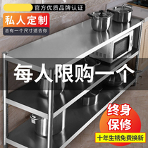 Shelf cutting table Simple Thickened Containing Cabinet stainless steel narrow table operating table Strip Table Microwave adjustable