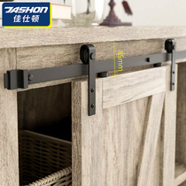 Barn door small cabinet suspension rail pulley track locker TV wall outlet small window hardware complete set