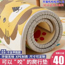 Childrens floor mat can scrub baby crawling mat summer waterproof small floor mat folding large size foam a whole sheet