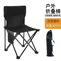 Art students special painting chair fishing special small stool sketching outdoor folding chair ultra light portable camping