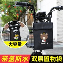 Electric car front object bag battery car artifact umbrella raincoat storage hanging bag waterproof mobile phone bag new storage