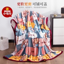 Blanket mat blanket in winter thickened senior single girl student dormitory nap blanket for senior single girl student dormitory
