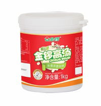 Golden Gong soup beef bone soup barrel 1000g concentrated commercial whitening beef soup hot pot Malatang