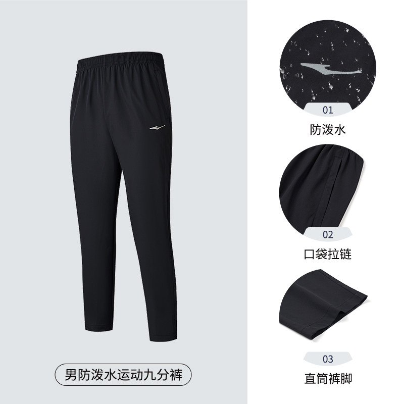 Настоящий черный