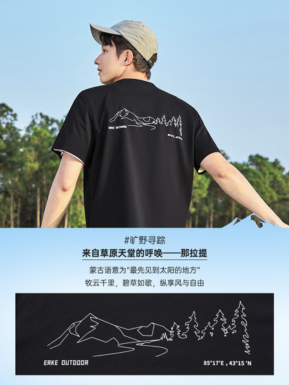 Hongxing Erke Sports Set 남자 2025 여름 New Men 's Outdoor Mountain 스포츠웨어 세트 짧은 슬리브 반바지 Hongxing Erke Sports Set 남자 2025 여름 New Men 's Outdoor Mountain 스포츠웨어 세트 짧은 슬리브 반바지