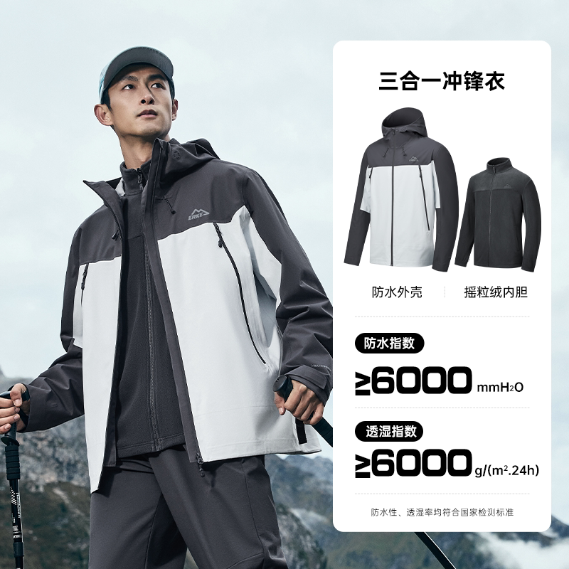 Горный синий