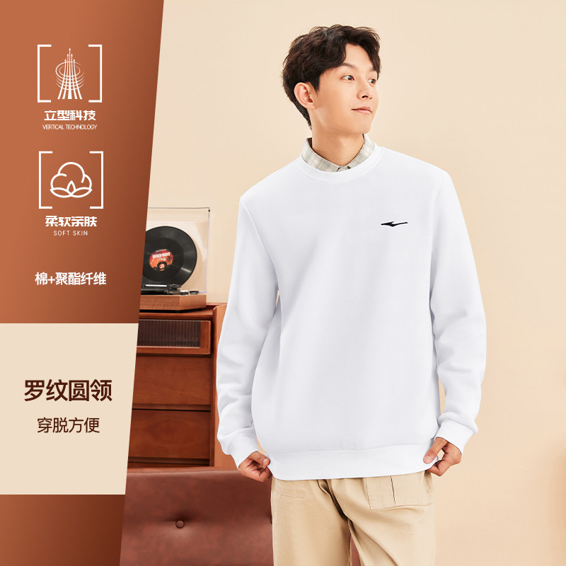 【2001】-Белый обычный стиль