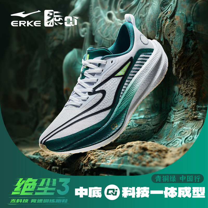 009 China Tour-Bishan Green [Женский]