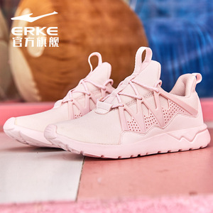 鸿星尔克运动鞋女粉色新款春季鞋子跑鞋健身慢跑跑步鞋休闲鞋女鞋
