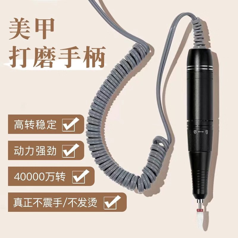 PLSG handle 12v original fit-Taobao