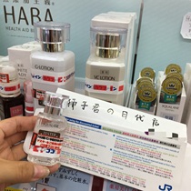 Spot Japanese haba beauty oil pure squalane moisturizing essence mild white oil shark oil 15ml sensitive pregnant women