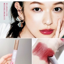 Second hair Japan Ida CANMAKE high moisturizing sunscreen moisturizing lipstick 3 9 16 cinnamon red brown 19 20 new color